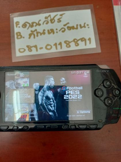 PSP รุ่น1000 รูปที่ 8