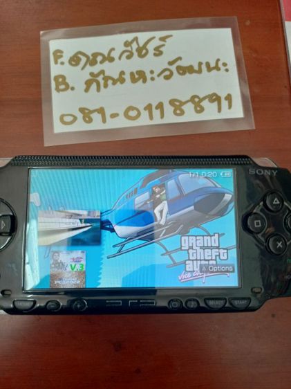 PSP รุ่น1000 รูปที่ 7