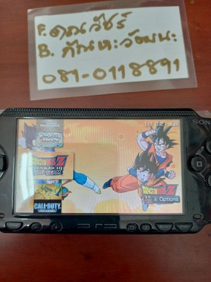 PSP รุ่น1000 รูปที่ 9