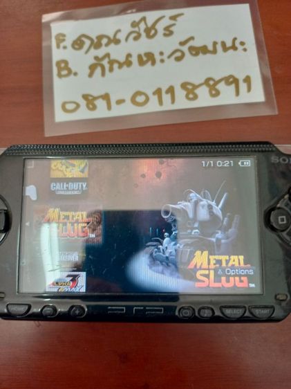 PSP รุ่น1000 รูปที่ 10