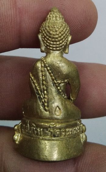 3081-กริ่งหลวงปู่ทิม วัดละหารไร่ เนื้อทองเหลือง ใต้ฐานอุดกริ่ง ตอกโค๊ตรูปหยดน้ำตัว ท รูปที่ 16