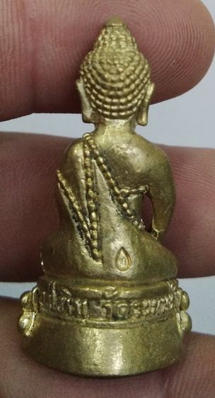 3081-กริ่งหลวงปู่ทิม วัดละหารไร่ เนื้อทองเหลือง ใต้ฐานอุดกริ่ง ตอกโค๊ตรูปหยดน้ำตัว ท รูปที่ 18