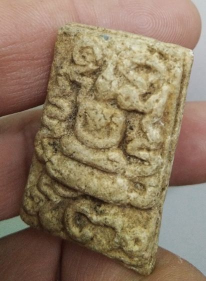 3082-พระสมเด็จยันต์ยุ่ง เนื้อผงเก่า รูปที่ 18