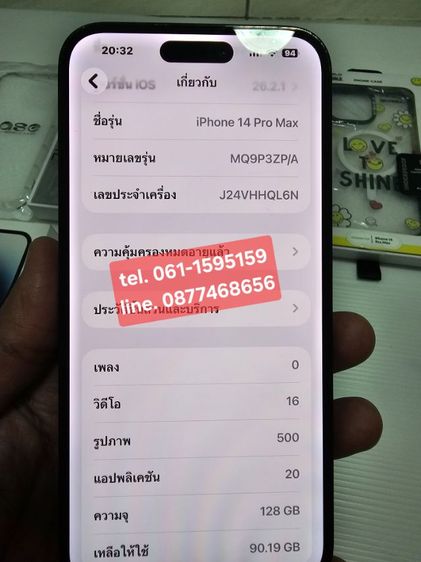iPhone 14 Pro Max 128g สีดำ เครื่องศูนย์ไทย  มีใบเสร็จ เดิมๆ ปกติทุกอย่าง สบายใจได้ กล่องเคส แถมตามรูป ฟิล์มกระจก focus  รูปที่ 3