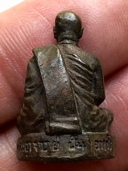 พระรูปหล่อเก่าคะ รูปที่ 2