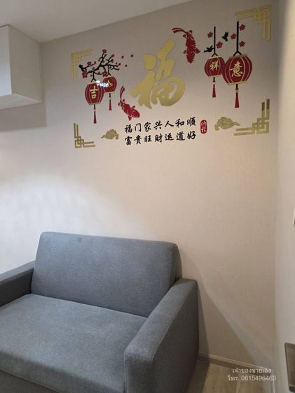 มีบางส่วน Pruksa 2023 ไม่อนุญาต ไม่ใช่ Plum condo Central Station Westgate PH2 ห้องมุม topviewชั้น2 รูปที่ 2