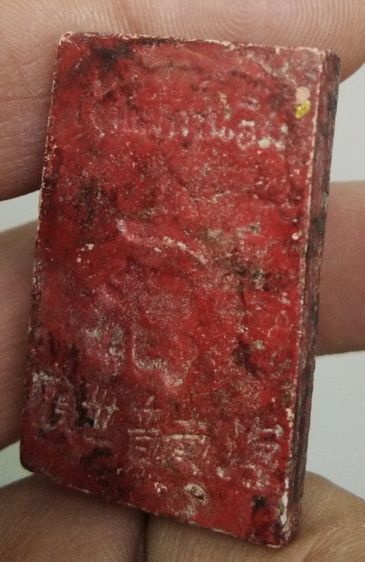 3086-เจ้าแม่กวนอิม เนื้อผงทาชาด ปิดทองเก่า รูปที่ 18