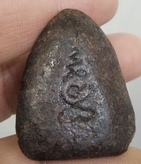 3090-พระหลวงปู่บุญ วัดกลางบางแก้วเนื้อผงใบลานเก่า รูปที่ 14