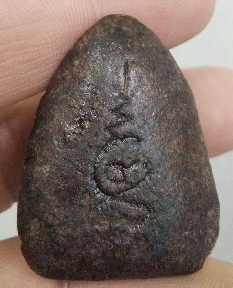 3090-พระหลวงปู่บุญ วัดกลางบางแก้วเนื้อผงใบลานเก่า รูปที่ 11