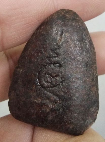 3090-พระหลวงปู่บุญ วัดกลางบางแก้วเนื้อผงใบลานเก่า รูปที่ 6