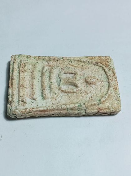 รับซ่อมพระ รูปที่ 10