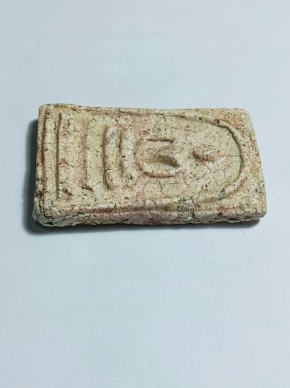 รับซ่อมพระ รูปที่ 5