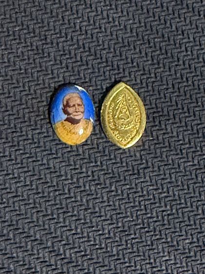 ล็อคเกต