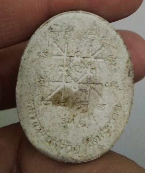 3093-แม่นางกวัก กวักเงินโกยทอง หลวงพ่อสว่าง วัดสระด่าน เนื้อผงเก่า รูปที่ 18