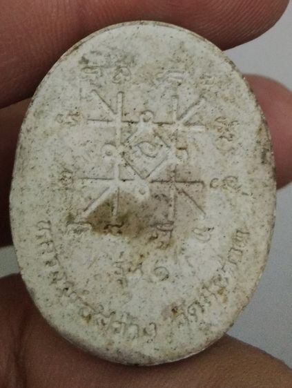 3093-แม่นางกวัก กวักเงินโกยทอง หลวงพ่อสว่าง วัดสระด่าน เนื้อผงเก่า รูปที่ 14