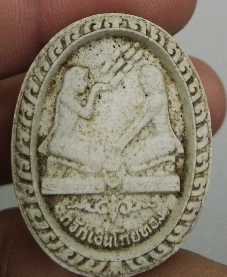 3093-แม่นางกวัก กวักเงินโกยทอง หลวงพ่อสว่าง วัดสระด่าน เนื้อผงเก่า รูปที่ 6