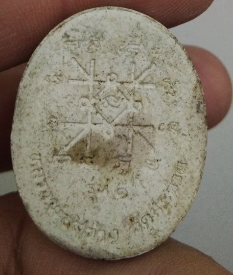 3093-แม่นางกวัก กวักเงินโกยทอง หลวงพ่อสว่าง วัดสระด่าน เนื้อผงเก่า รูปที่ 3