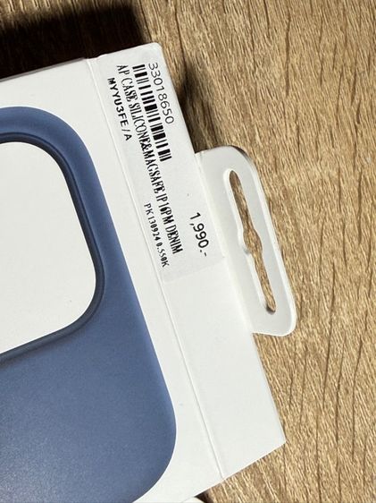 เคส iPhone 16 Pro Max ของแท้จาก Shop Apple รูปที่ 2