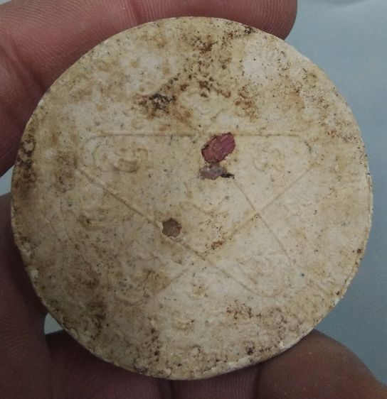 3097-บาตรน้ำมนต์หลวงปู่ทิม วัดละหารไร่เนื้อผงเก่าหลังฝังพลอย ขนาดเส้นผ่าศูนย์กลางประมาณ 5 ซม รูปที่ 14