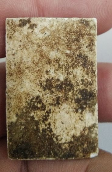 3099-สมเด็จแหวกม่านหลวงพ่อกวย วัดโฆษิตตารามจ.ชัยนาท เนื้อผงเก่า รูปที่ 13