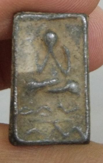 3100-พระหลวงปู่ศุข วัดปากคลองมะขามเฒ่า พิมพ์พระปิดตา เนื้อชินตะกั่ว กรุวัดกระทุ่มราย ต.บ้านรี อ.เมือง จ.อ่างทอง รูปที่ 4