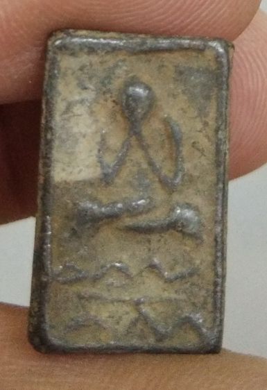 3100-พระหลวงปู่ศุข วัดปากคลองมะขามเฒ่า พิมพ์พระปิดตา เนื้อชินตะกั่ว กรุวัดกระทุ่มราย ต.บ้านรี อ.เมือง จ.อ่างทอง รูปที่ 2