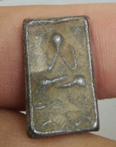 3100-พระหลวงปู่ศุข วัดปากคลองมะขามเฒ่า พิมพ์พระปิดตา เนื้อชินตะกั่ว กรุวัดกระทุ่มราย ต.บ้านรี อ.เมือง จ.อ่างทอง รูปที่ 18