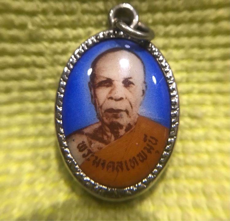 ล้อคเก็ต หลวงพ่อสด วัดปากน้ำ กรุงเทพ รูปที่ 2