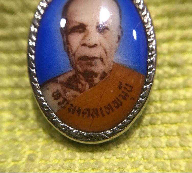 ล้อคเก็ต หลวงพ่อสด วัดปากน้ำ กรุงเทพ