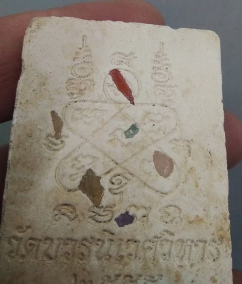 3102-เซี่ยวกางเนื้อผง ฝังพลอย ปี 2555 นายทวารบาลเฝ้าประตูวัดบวรนิเวศร์ ตามสภาพนะครับ มีบิ่นขอบ พิจารณา ขนาด 4 x 5 ซม รูปที่ 18