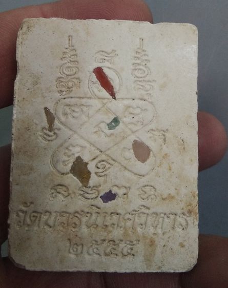 3102-เซี่ยวกางเนื้อผง ฝังพลอย ปี 2555 นายทวารบาลเฝ้าประตูวัดบวรนิเวศร์ ตามสภาพนะครับ มีบิ่นขอบ พิจารณา ขนาด 4 x 5 ซม รูปที่ 3