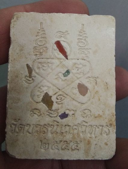 3102-เซี่ยวกางเนื้อผง ฝังพลอย ปี 2555 นายทวารบาลเฝ้าประตูวัดบวรนิเวศร์ ตามสภาพนะครับ มีบิ่นขอบ พิจารณา ขนาด 4 x 5 ซม รูปที่ 16