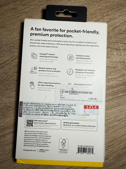 ขายเคสiPhone 16 Pro Max  แบบใสด้าน รูปที่ 3