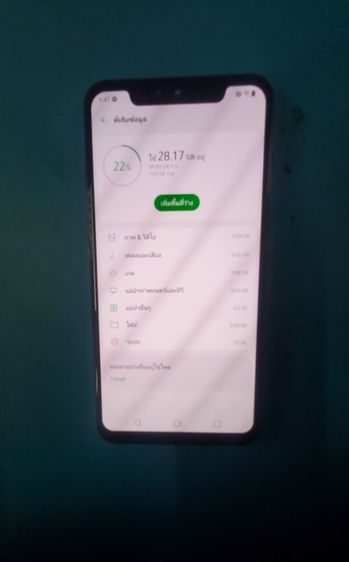 LG G8S 2ซิม 6.21"แรม6 รอม128 รูปที่ 6