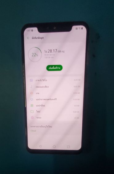 LG G8S 2ซิม 6.21"แรม6 รอม128 รูปที่ 5