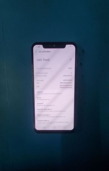LG G8S 2ซิม 6.21"แรม6 รอม128 รูปที่ 8