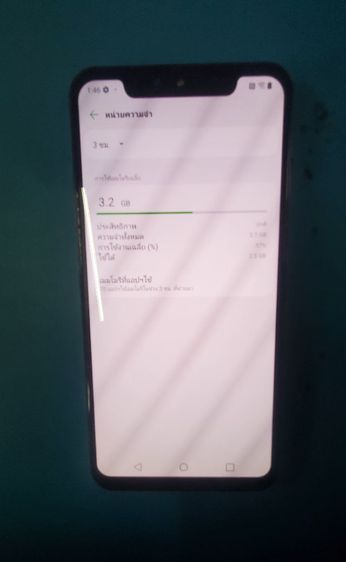 LG G8S 2ซิม 6.21"แรม6 รอม128 รูปที่ 7