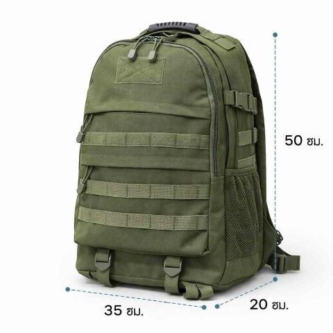 เป้สะพาย จุของเยอะ แข็งแรง มือหนึ่ง มีปลายทาง รูปที่ 8