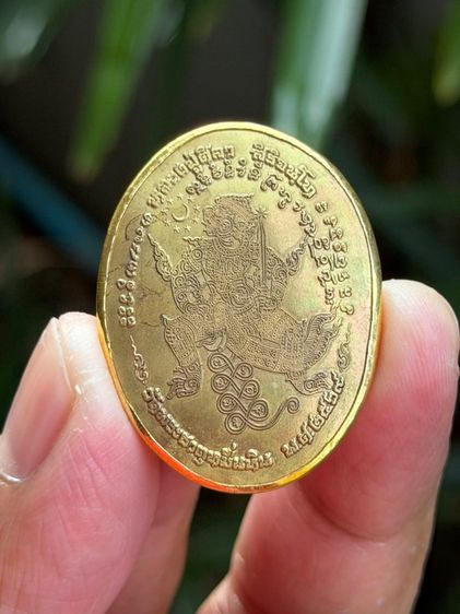 หลวงปู่ศิลา สิริจันโท รุ่นหนุนดวง กับ ปาฏิหาริย์ รูปที่ 12