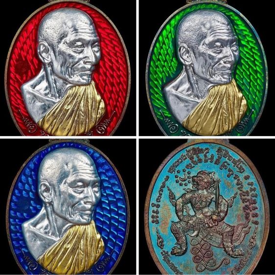 หลวงปู่ศิลา สิริจันโท รุ่นหนุนดวง กับ ปาฏิหาริย์ รูปที่ 9