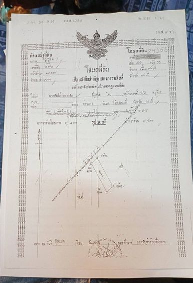 ขายบ้าน หน้าโลตัสอ่าวนาง ขายสด ขายวางดาว ผ่อนตรงเจ้าของบ้าน