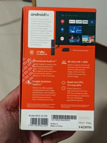 Mi Box S Gen 1 รูปที่ 3
