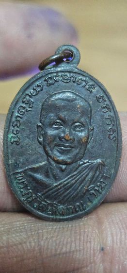 เหรียญหลวงปู่ทวดวัดให้ รุ่น 2  รูปที่ 3