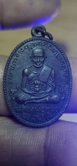เหรียญหลวงปู่ทวดวัดให้ รุ่น 2  รูปที่ 6