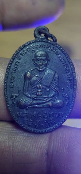 เหรียญหลวงปู่ทวดวัดให้ รุ่น 2  รูปที่ 5