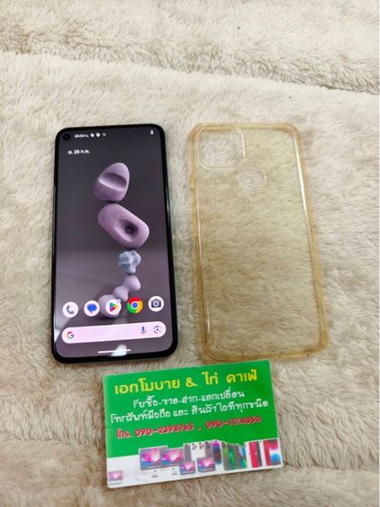 - Google Pixel 5