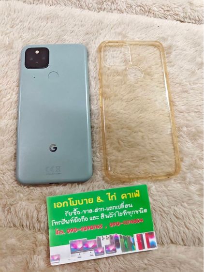 - Google Pixel 5  รูปที่ 2