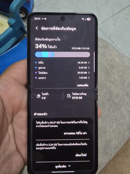 ปล่อยต่อไม่ได้ใช้ครับz flip 5 512gb 6500฿ราคานี้ให้ไวเลยครับ รูปที่ 9