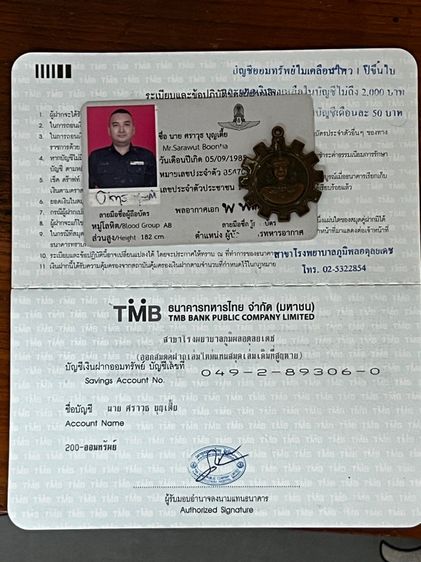 พระวิษณุ รูปที่ 5