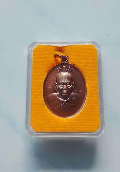 พระเครื่องหลวงปู่ทองดำ อินทวังโส วัดถ้ำตะเพียนทองลพบุรี รูปที่ 5